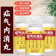 Hernia Neixiao Pills Chinese medicine health prescription bag Chinese medicine Ni Haixia Decoction P