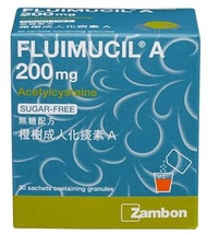 橙樹 - 橙樹化痰素 A 200mg (無糖) 新包裝 【香港正版正貨】(EXP: 04/2027)