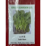 Sabi Iban - 山芥菜 - Ensabi - vegetable seed - 菜种子 - Biji Sayur