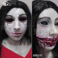 Halloween HorrorcosplayHeadgear Haunted House Escape Script KillingNPCChastity Men and Women Ghost Mask Props