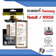 แบตเตอรี่ Samsung Note8 / Galaxy Note 8 / N950 / EB-BN950ABE แบตซัมซุง แบตมือถือ แบตโทรศัพท์ แบตเตอรี่โทรศัพท์ แบตมีโก้แท้ 100% สินค้ารับประกัน 1ปี