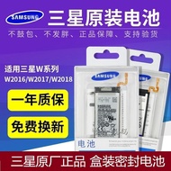 Samsung SM-W2016 Original Battery Heart Series World W2017 Mobile Phone Built-in Battery W2018 Batte