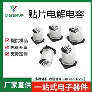 Electrolysis22UF25V 25v /10UF Patch330Capacitor100Source1000UF UF Direct Supply47UF    O3JR