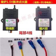 Pulse Igniter Gas Stove Accessories Electronic Assembly Gas Stove Universal Liquefied Gas Budweiser 