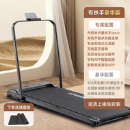 ST-🚢Bedra（BeDL）Household Treadmill Smart Walking Machine Foldable Small Mini Weight Loss Exercise Fitness Equipment