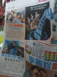 年報紙 - 娛樂新聞绝版台湾五月天报道