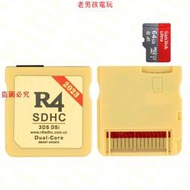R4燒錄卡中文NDS游戲卡裝滿游戲2DS NEW3DS 3ds 999合1金銀R4 gba