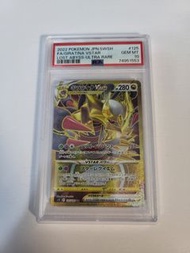 日版PSA 10 騎拉帝納 GIRATINA VSTAR UR pokemon ptcg s11