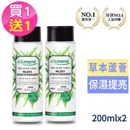 【德國alkmene 歐珂蔓】蘆薈保濕化妝水200ml [買1送1]