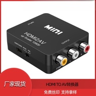 HDMI TO AV Converter HDMI2AV hdmi TO av HD Converter HD TO RCA 1080P