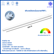 หลอดไฟ LEDT8 หลอด ledหลอดยาว9W18W20W40W ประหยัดพลังงาน90% สว่างมาก ขั้วสีทอง หลอด LED หลอดไฟในบ้าน