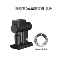 Timemore 064S Electric Home Use Coffee Bean Grinder Italian Style Hand Pour over Coffee Machine Bean