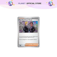 Rust Syndicate Grunt (081/084) [Pitch Black]