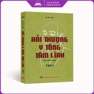 Book - Hai Thuong Y Tong Tam Linh - Volume 1