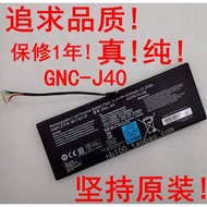 Suitable for GIGABYTE P34W P34F P34K P34G V2 V3 GNC-J40 Battery 961TA013F