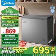 美的（Midea）200升 减霜家用囤货小冷柜 冷藏冷冻转换冰柜 一级能效母婴母乳小冰箱 BD/BC-200KMF(E)以旧换新