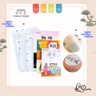 Hanji Textbook Wrap Strong Stickiness Transparent Frosted High Quality A4 22K 16K Size Waterproof