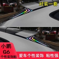 Dedicated to XPENG G6 Modified Car Rear Side Wing Sticker G6 Rear Wing Sticker xpeng g6 Appearance C