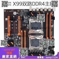 鷹捷X99主板雙路DDR4 2011v3服務器臺式電腦e5誌強2678V3多開套裝  露天市集  全臺最大的網路購物市集