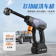 Wireless Car Grab Household High Pressure Water Grab Supplies Car Wash Pump Dedicated Six-in-One Wat