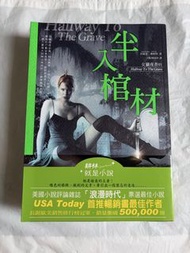 女獵夜者01,02