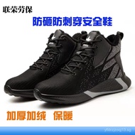 Winter Fleece-Lined High-top Safety Shoes Soft Breathable Construction Site Anti-smash Safety Shoes 