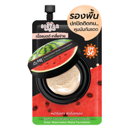 Sistar Official ซิสตาร์ รองพื้นแตงโม วอเตอร์เมลอน แมตต์ ฟาวน์เดชั่น (SST10)