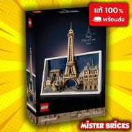 LEGO Architecture 21064 Paris City of Love Eiffel Tower Notre-Dame Louvre 958pcs