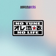 No Tune No Life Vinyl Sticker Glossy Vinyl Sticker