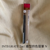 INTEGRATE 2in1 Color Holding EYEBROW Pencil N BR771 BEAUTY GUIDE