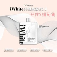 現貨💕Dr.Zenith IWHITE 白雪精靈面膜 (黑滅石升級版)