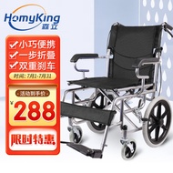 Senli Manual Wheelchair Lightweight Portable Hand Push Ferry Wheelchair Foldable Lightweight Compact Non-Pneumatic Tires Elderly Scooter for the Disabled