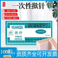 Universal Brand Aseptic Needle Disposable Lift Needle Needle Needle Needle Needle Needle Needle Stud