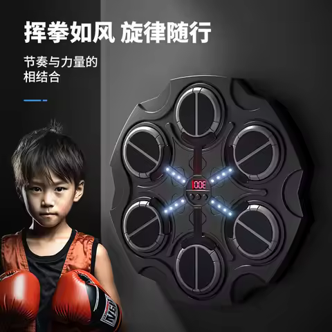 Boxing Machine Intelligent Boxing Hand Workout Equipments Target One Punch Popular Bluetooth Music B