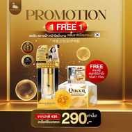 1 FREE 1 Queen of Gold Ginseng Serum ( Korea )