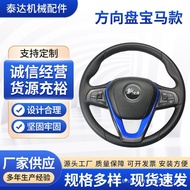 Car Steering Wheel M5M6M8 Modified Carbon Fiber Steering Wheel Assembly 370mm Car Steering Wheel