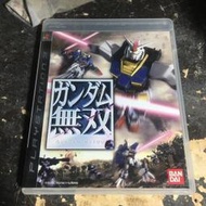 高雄 小港區 桂林 - 2手 PS3 - 高达无双 ガンダム無双 遊戲光碟 9成新 出售 - 自取自搬 - 透天1～3樓