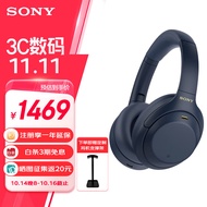 索尼（SONY） WH-1000XM4智能降噪无线蓝牙耳机 头戴式Hi-Res高解析度降噪立体声耳麦 智能免摘对话高清通话 蓝色