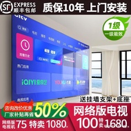 8K Ace Ultra HD Household LCD 283cm TV 65/75/100 Inch Network 2026 New Style TV