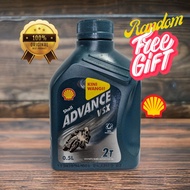 SHELL ADVANCE VSX 2T  [100% ORIGINAL SHELL MALAYSIA]
