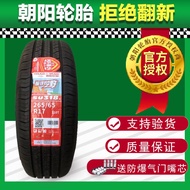 ♞,♘,♙Chaoyang vacuum tire 265/65R17 suitable for Prado and Haval H9 245/255/65R17 70R17