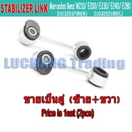 stabilizer link MERCEDES BENZ STABILIZER LINK W210 E200 E230 E240 E280 E-CLASS