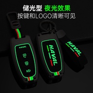 Great Wall C50 Old Harvard H6 Key Cover 2013/14/15 Harvard H6 Car Remote Control Metal Shell Buckle