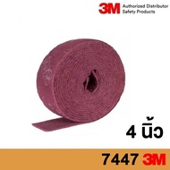 3M 7447 4นิ้วx10เมตร ม้วนใยขัดสีแดงสก๊อตไบรต์ยาว ScotchBrite S/B CNF RL A VFN