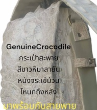 Shoulder Bag For You Color White