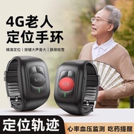 Elderly Location gps Tracker Locator Anti-Lost Bracelet Phone Watch Dementia Elderly Anti-Lost Handy