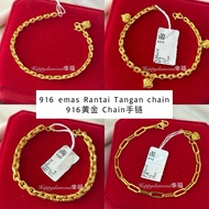 916 Emas Rantai Tangan Jenis Chain/ 916 gold bracelet chain type/ 916黄金铁链chain款手链