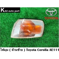 Turn Signal Corner Light (Left Side) Toyota Corolla AE111