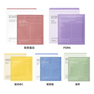 9.15-Biodance Same Style Biodance Collagen Moisturizing Hydrating Patch mask face mask
