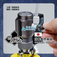 【AC草影】香港 INTENSE 隕鐵 梅花型 德國電磁閥（IT-86108）【一個】 CO2二氧化碳設備 電磁閥